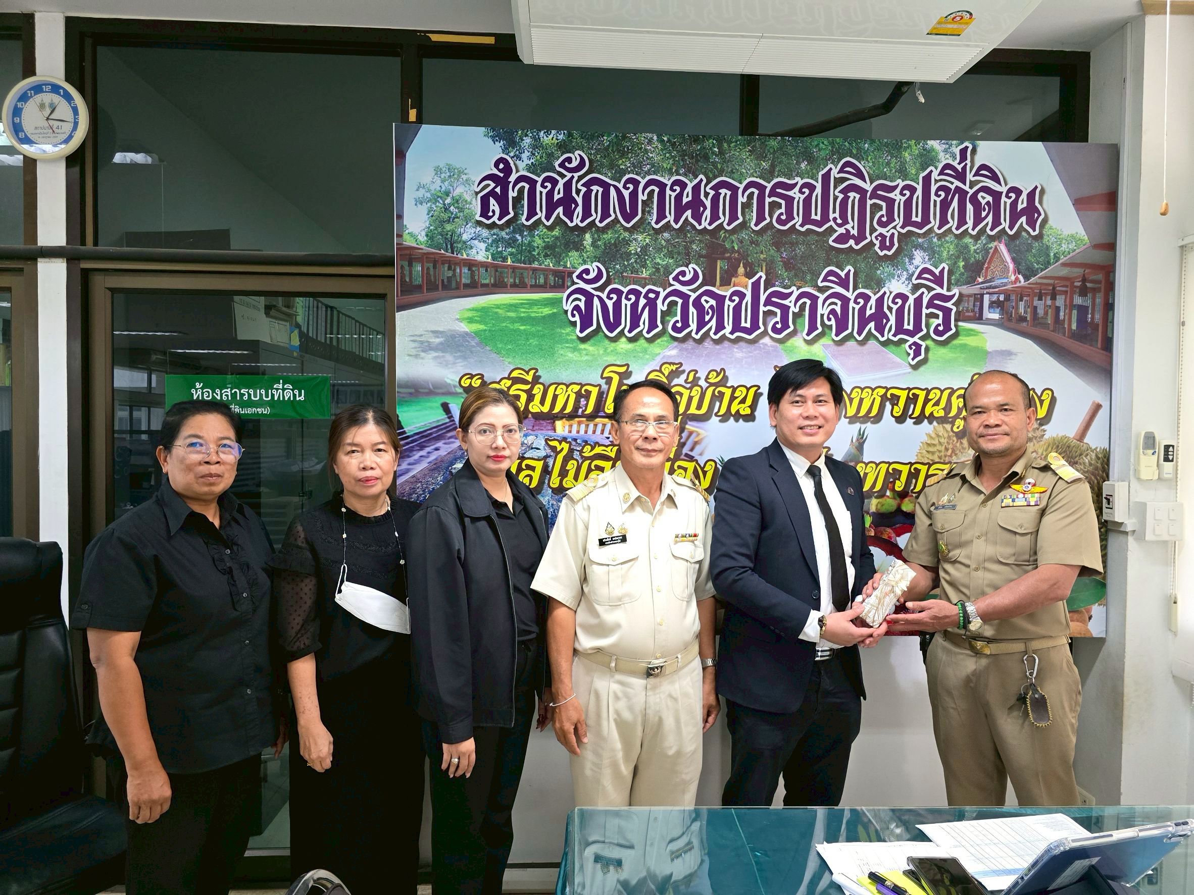 title - วันที่ 19 มกราคม 2568 เวลา 13.00 น. นายวิทูล ประดิษฐบุญ ปฏิรูปที่ดินจังหวัดปราจีนบุรี พร้อมด้วยเจ้าหน้าที่  ทุกกลุ่ม/ฝ่าย  เข้าร่วมประชุมสำนักงาน ประจำเดือนมกราคม และมอบนโยบาย  ขับเคลื่อนงานตามนโยบายประจําปีงบประมาณ 2569 พร้อมทั้ง ต้อนรับสมาชิกใหม่ 